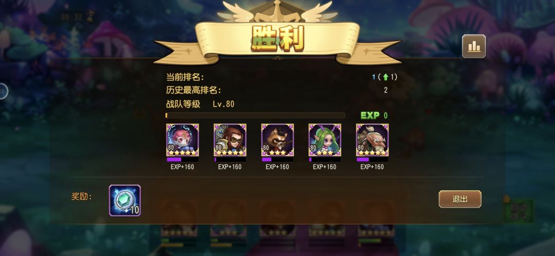 零充党也能尝试登顶！！ 2