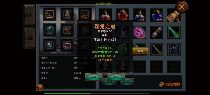 无语,想要的时候,死活刷不出来截图