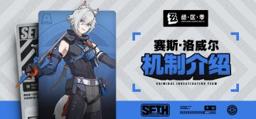 代理人机制介绍：赛斯篇