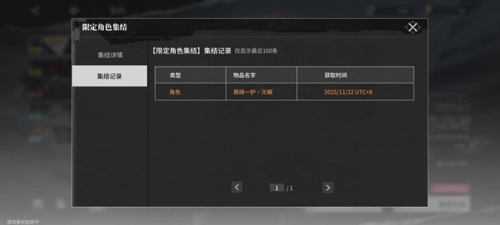 就一发截图
