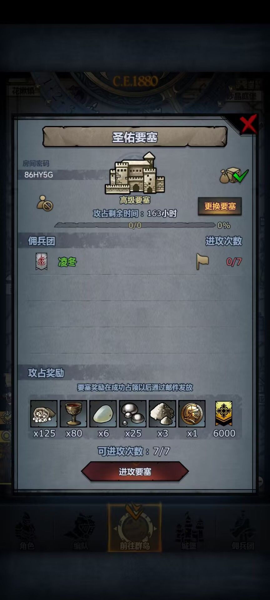 已收 3