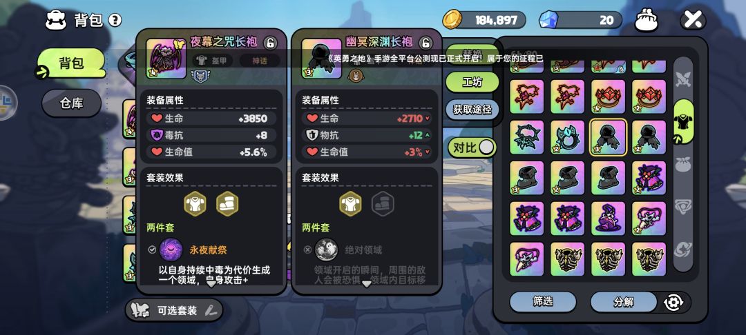 不用卡距离,单刷蝙蝠方法 3