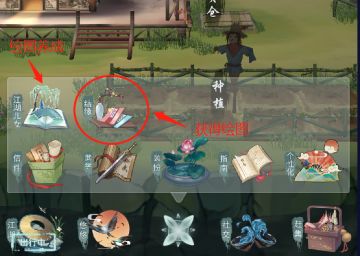 结缘&奉纳攻略~