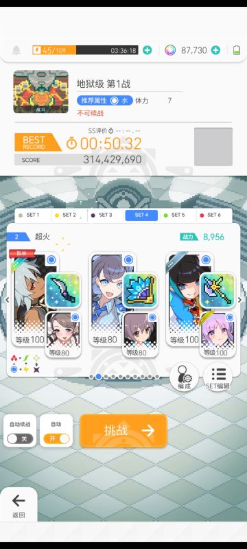 地狱周回激战，最爱的一集！（小结答疑帖）