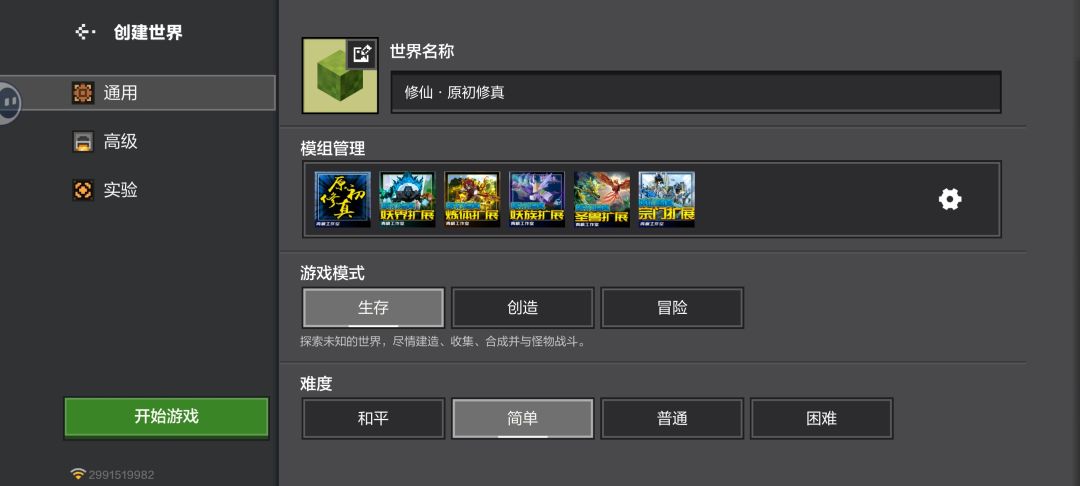 动态图片 1