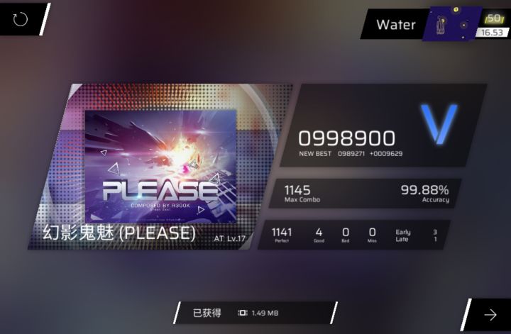 幻影鬼魅 AP-4截图