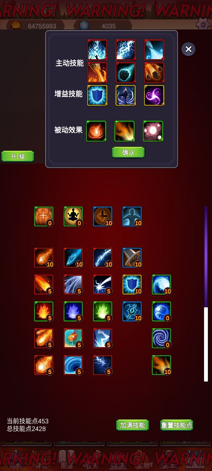 T2破咒法师攻略,太古毕业搭配v1.0.48 3