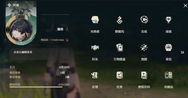 不是哥们,我这算是新玩家还是老玩家?截图