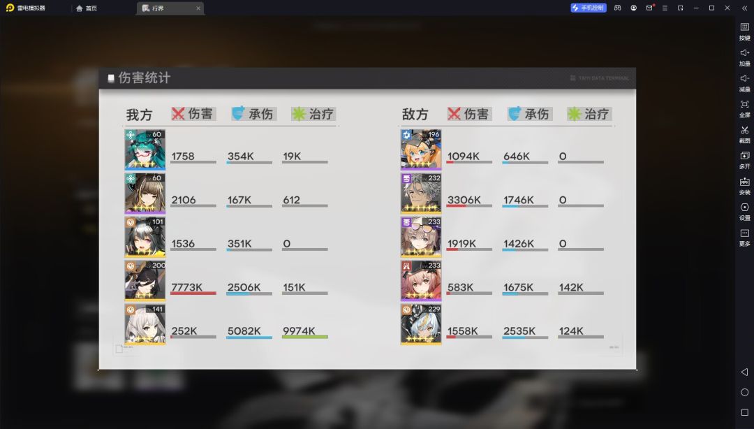 零氪主线通关留念 2