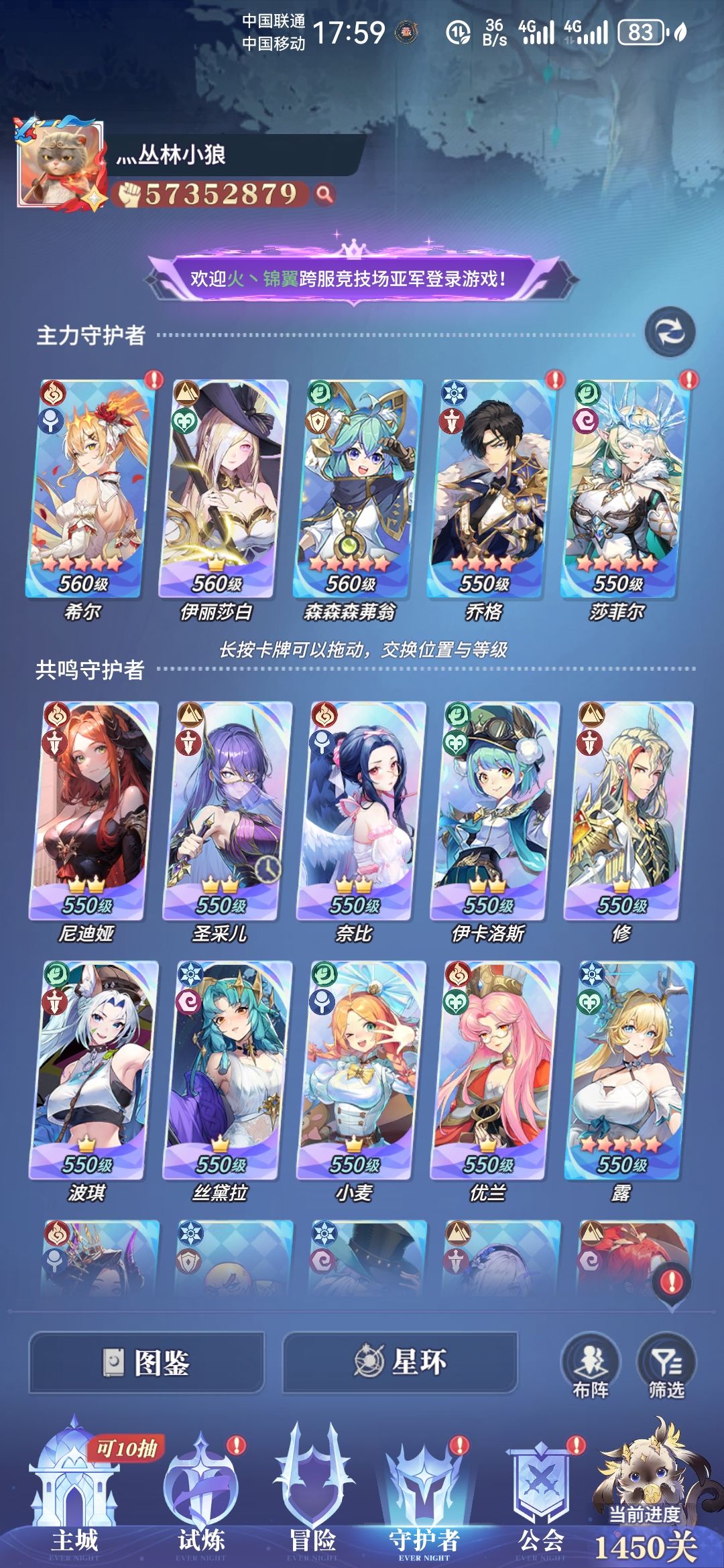 东西存的很多 2