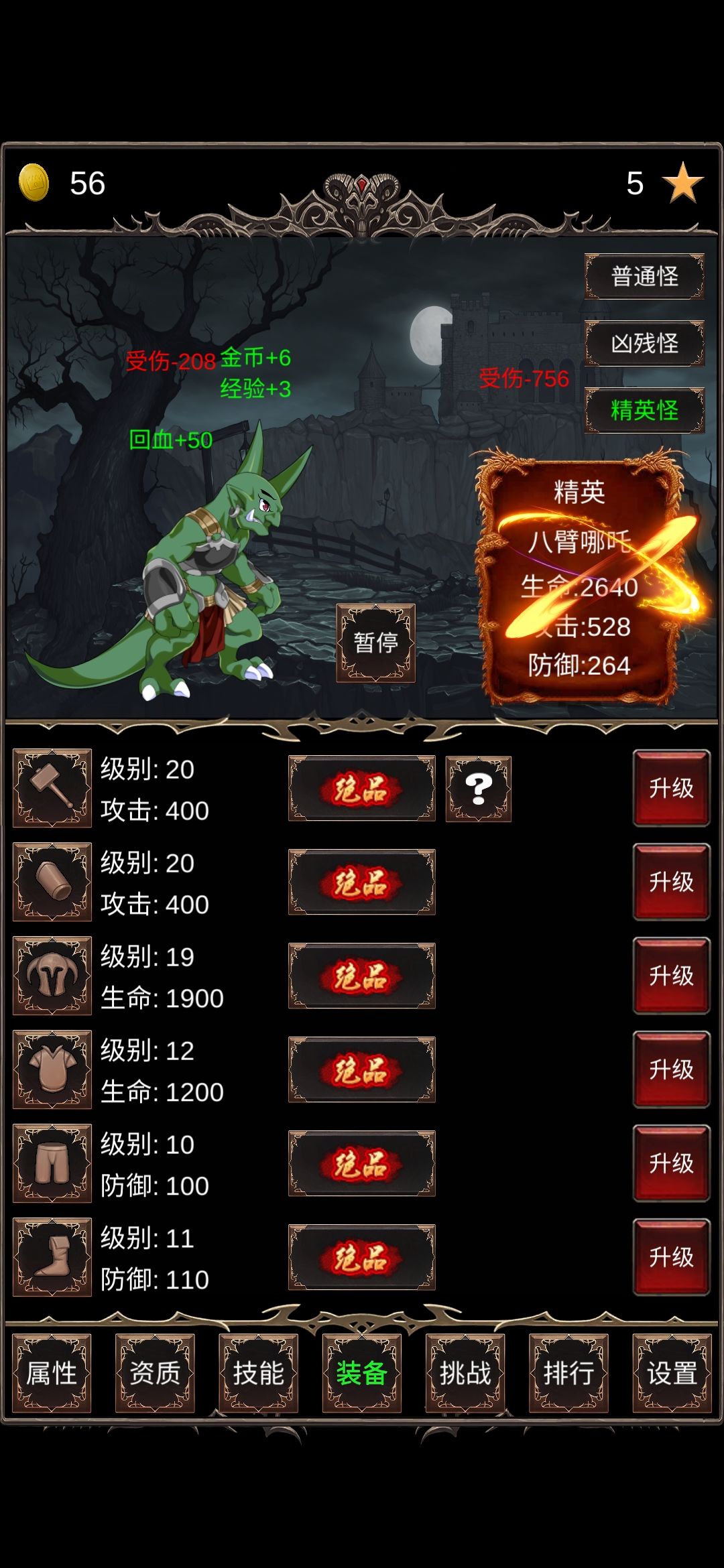 动态图片 3
