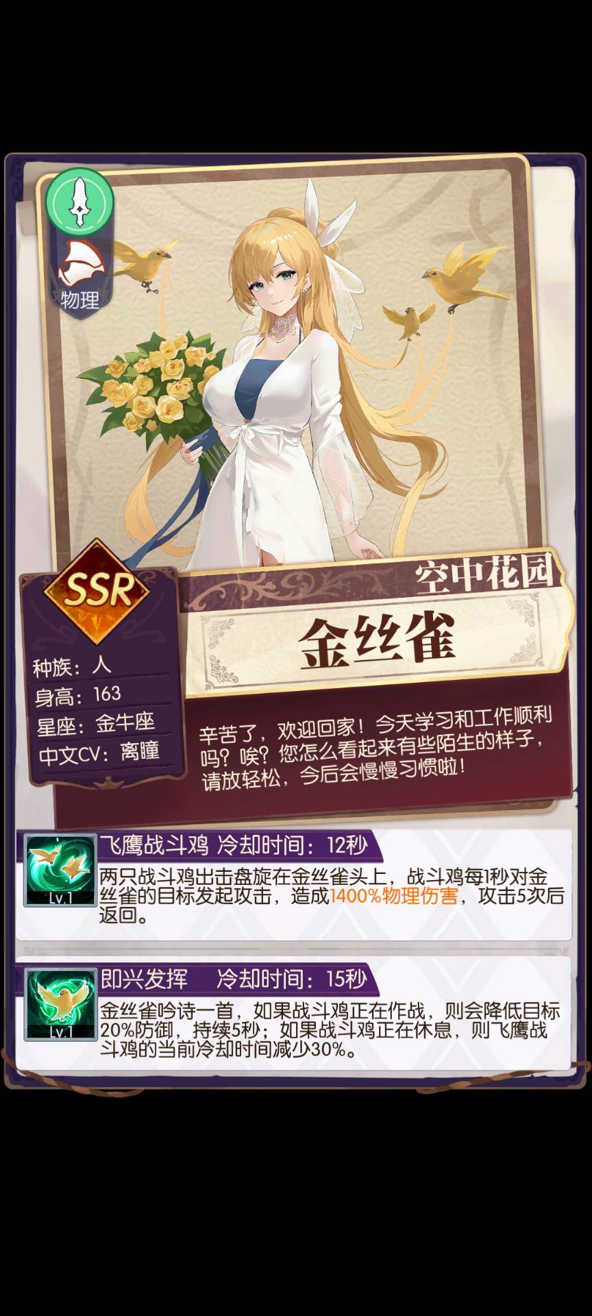 发现好游戏!欧气分享 1