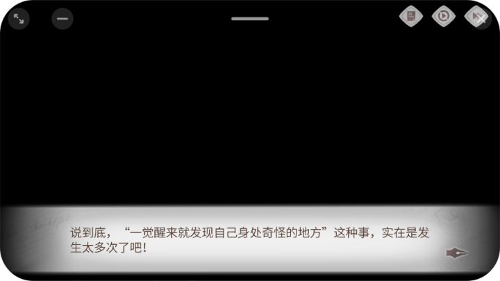 触梦寻缘活动截图记录截图
