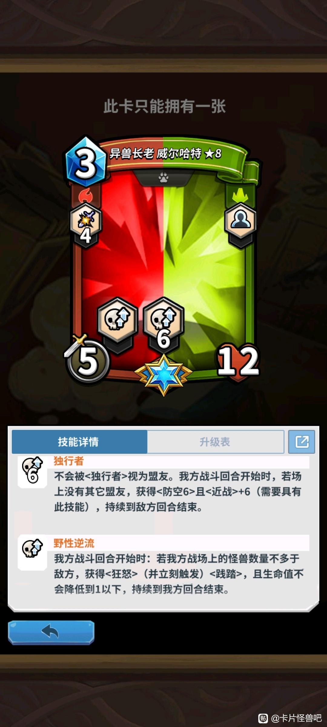 5月：能制衡紫红的只有红绿截图