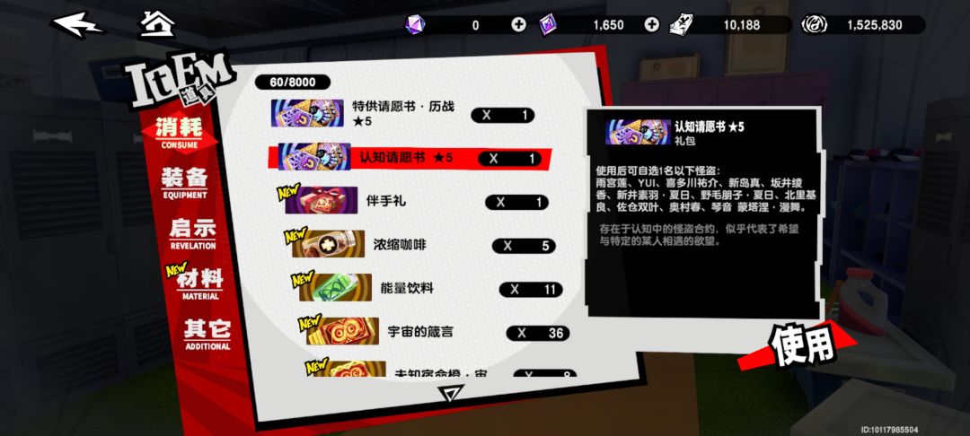 新手求助 2