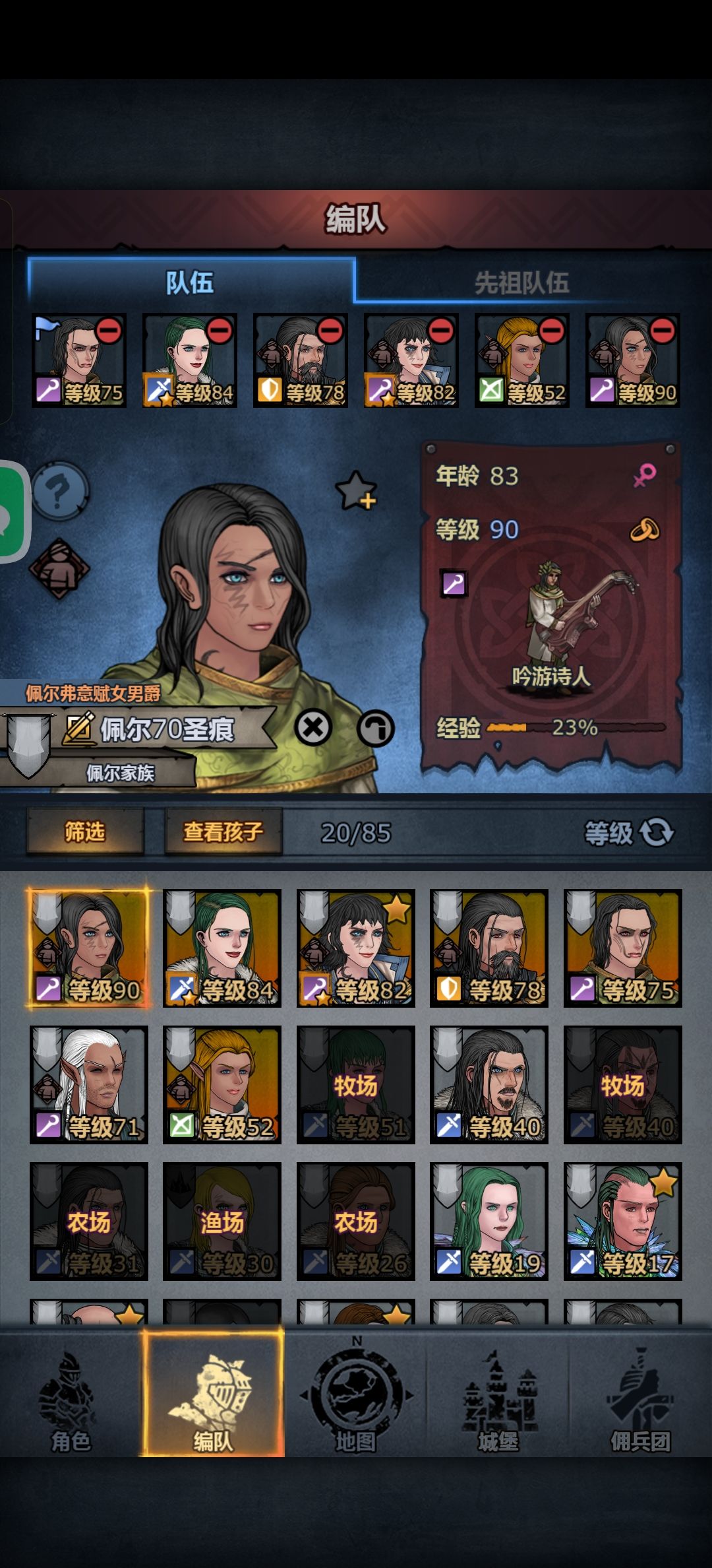 退游回来,现在怎么玩 3