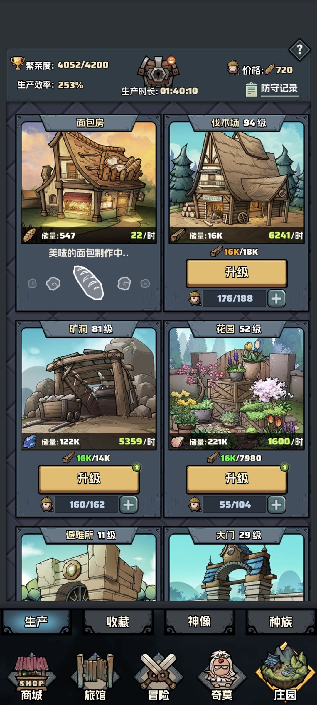 新版本细节优化,解决不少玩家实际游玩痛点 2