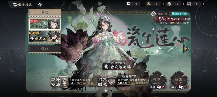 只能说奖池还在累积截图