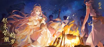 书院情报丨银朱梦徽· 灼梦即将上线