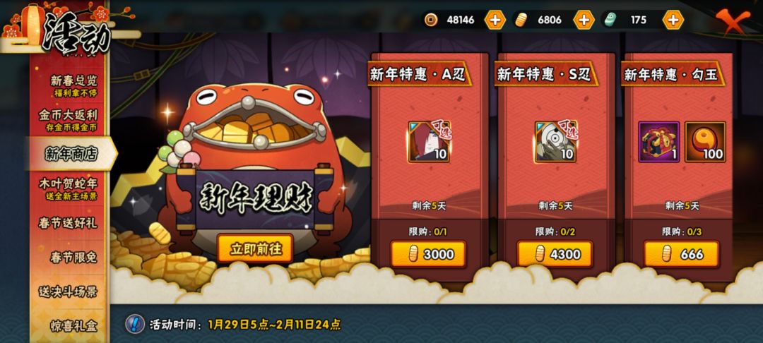 想肝个白面具,有什么需要注意的吗? 2