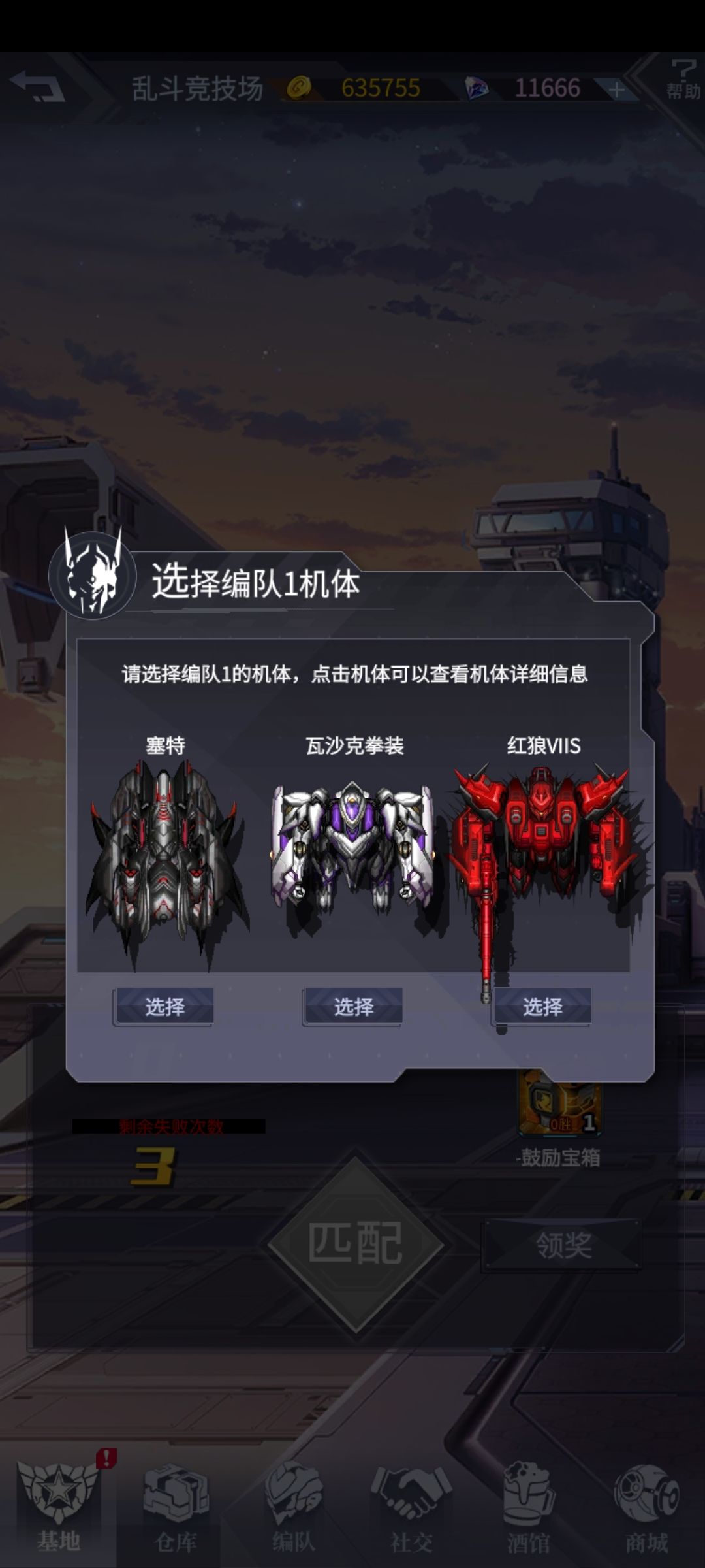 选啥还有一战之力 1