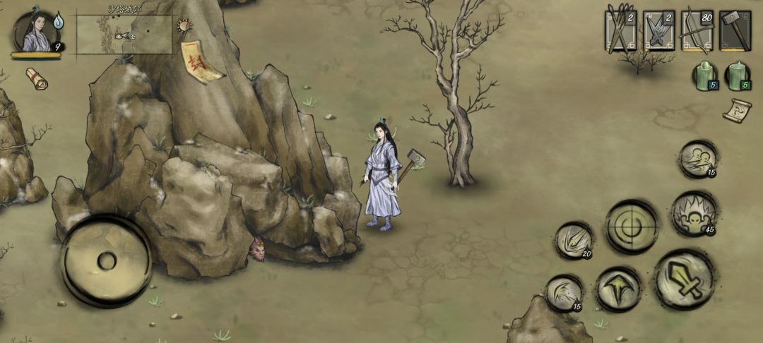 第二章主线流程(1) 2