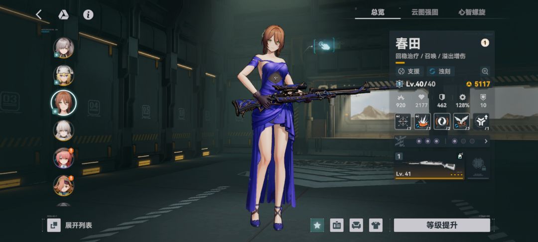 春田给我抽爽了 1
