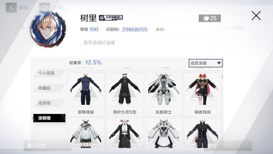 动态图片 5