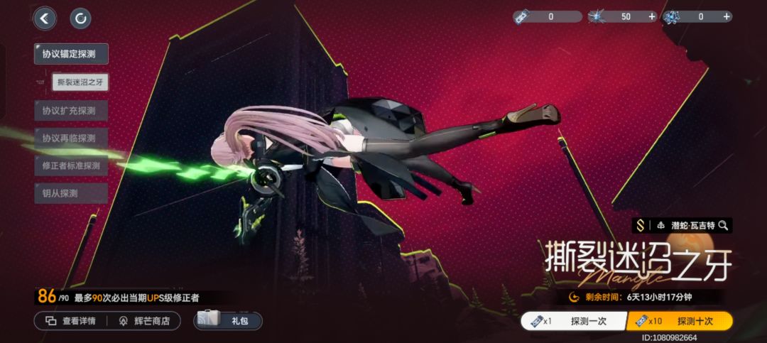 你游的概率比米哈游都黑,必须保底才出是吧 1