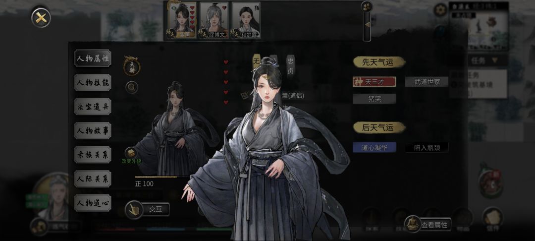 道侣很多妻子只有自己捏的才是最好的 3