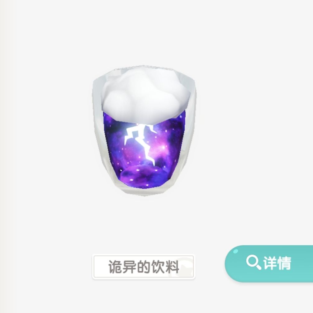 小镇特色！这个大家应该都知道吧！ 2