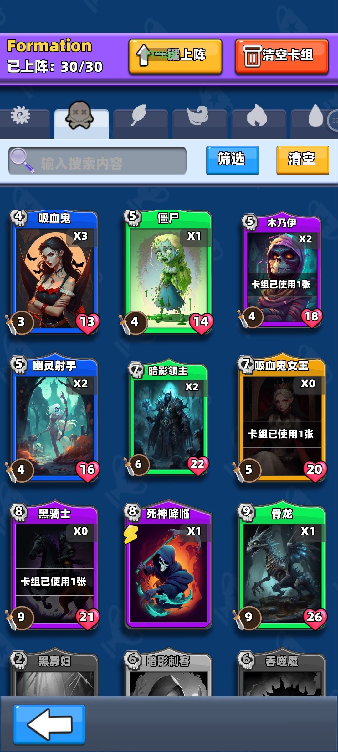 毫无诚橙意 2