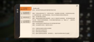 好消息！好消息！