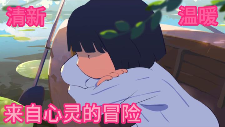 重生之我是一只小鲤鱼截图
