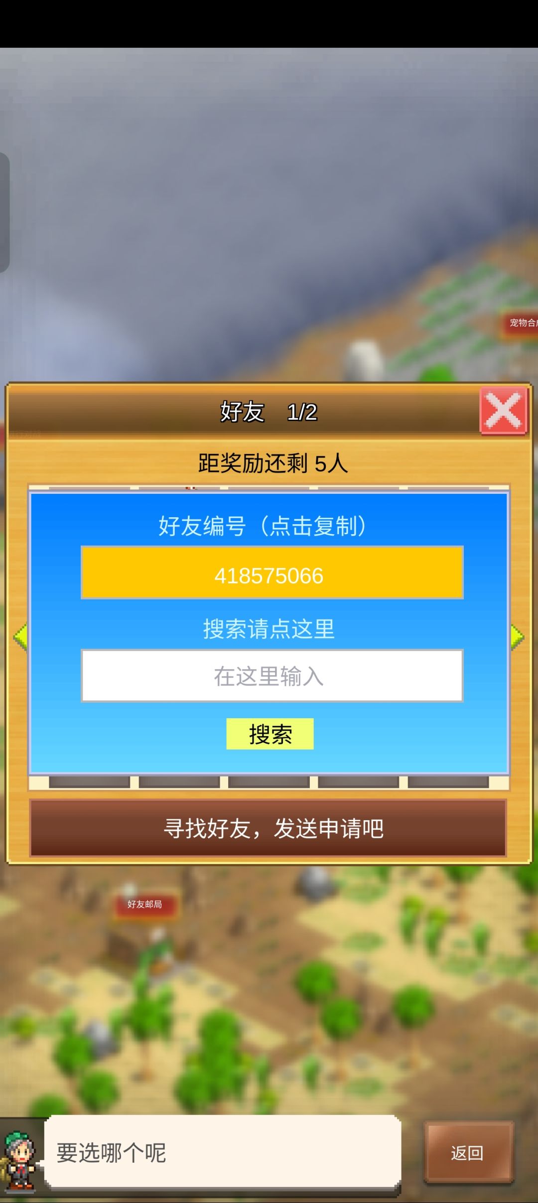 求大佬带周常 1