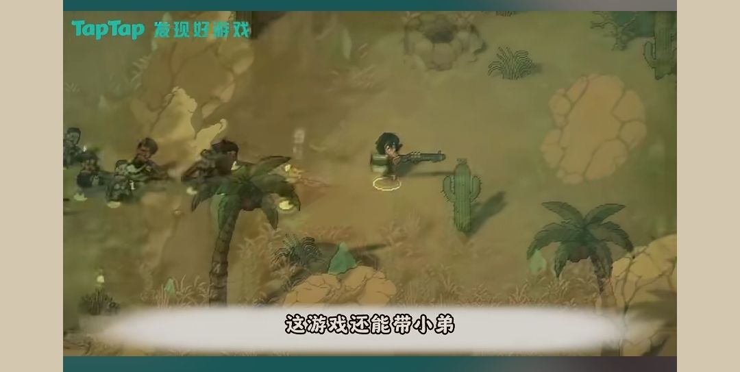 这是什么游戏? 1