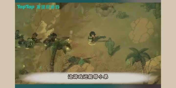 这是什么游戏？截图