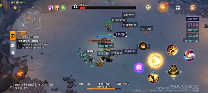 就卡这任务不给提交吧截图