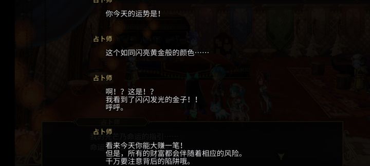 笑容逐渐猖狂(凝固)截图