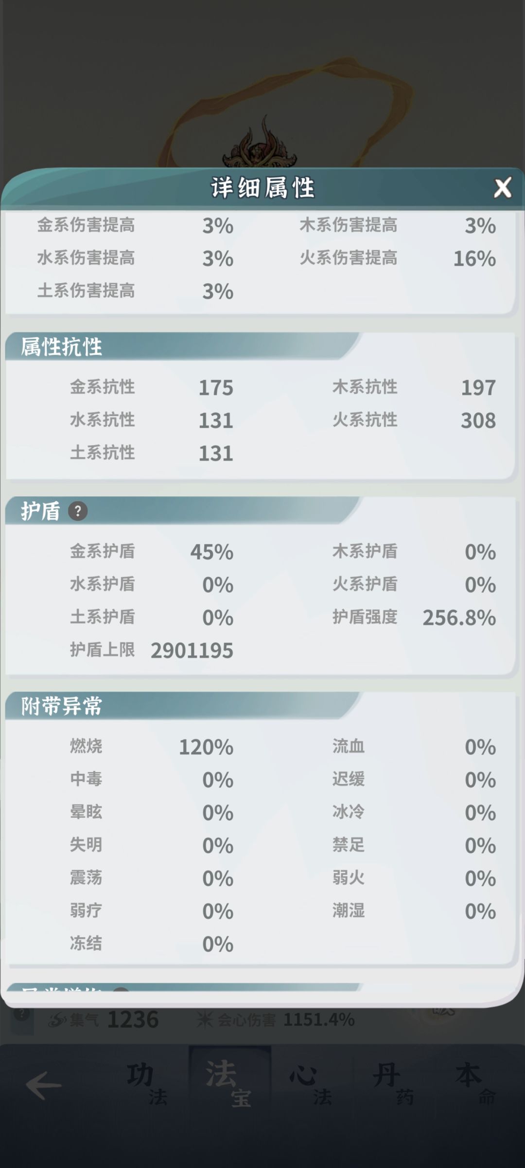 卡堕仙虚影了 2