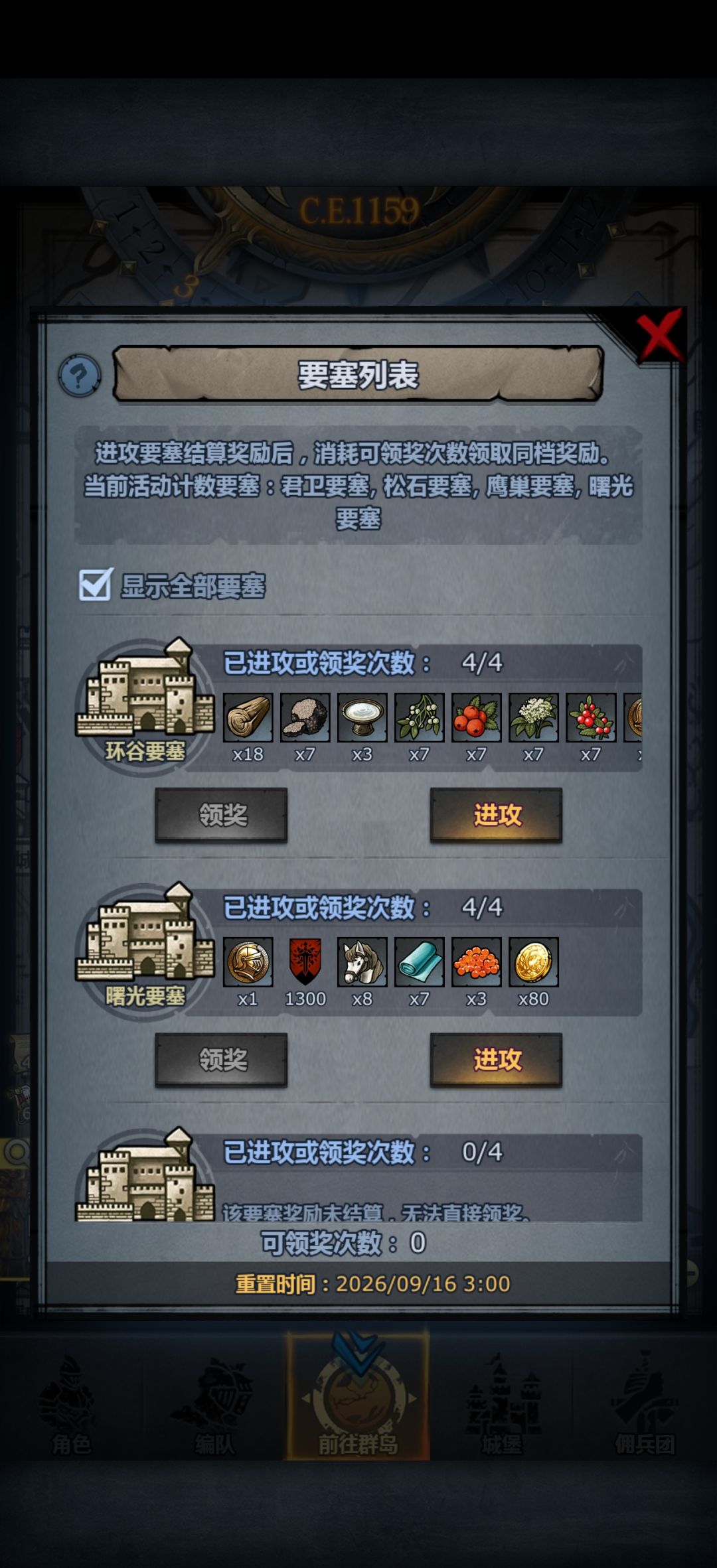 是不是bug 2