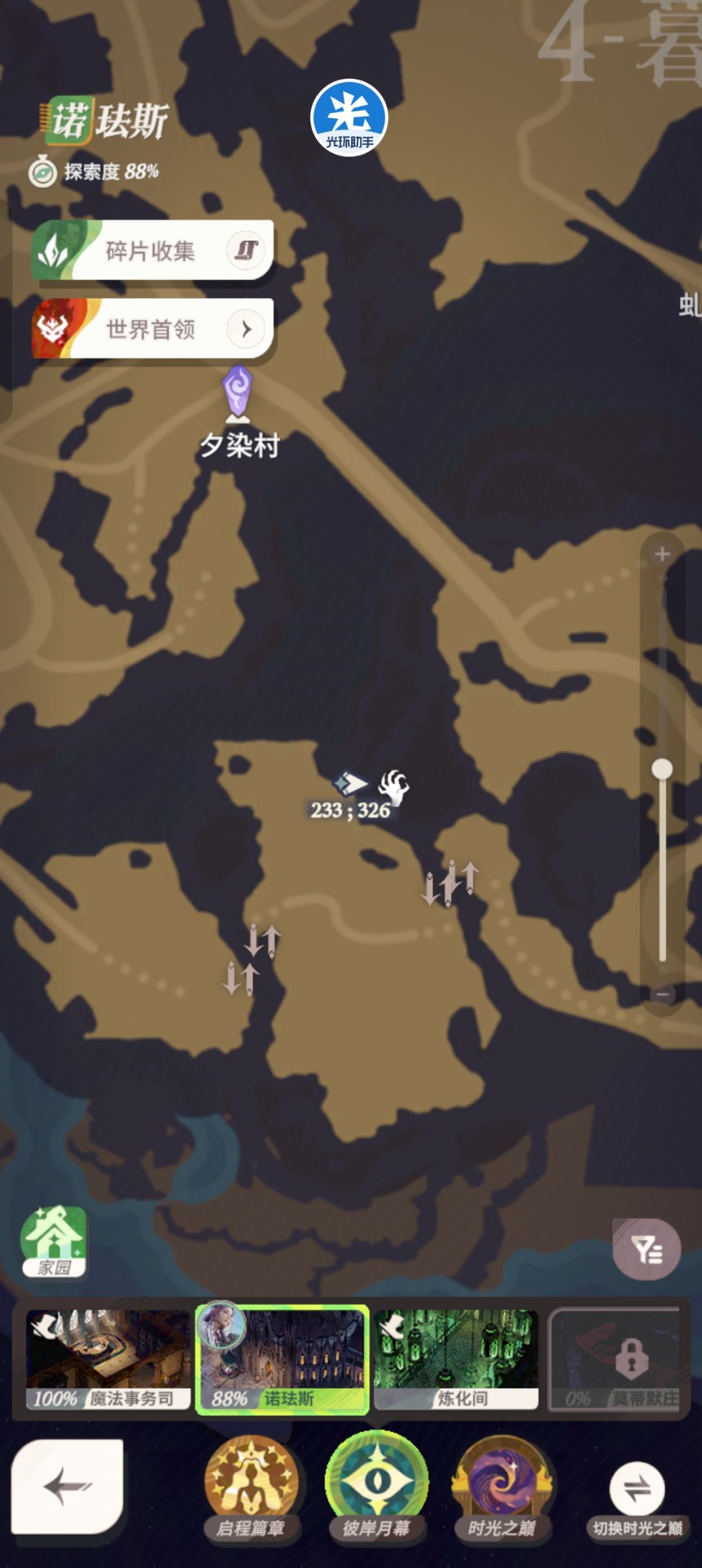 给大伙看看,这个是不是bug 4