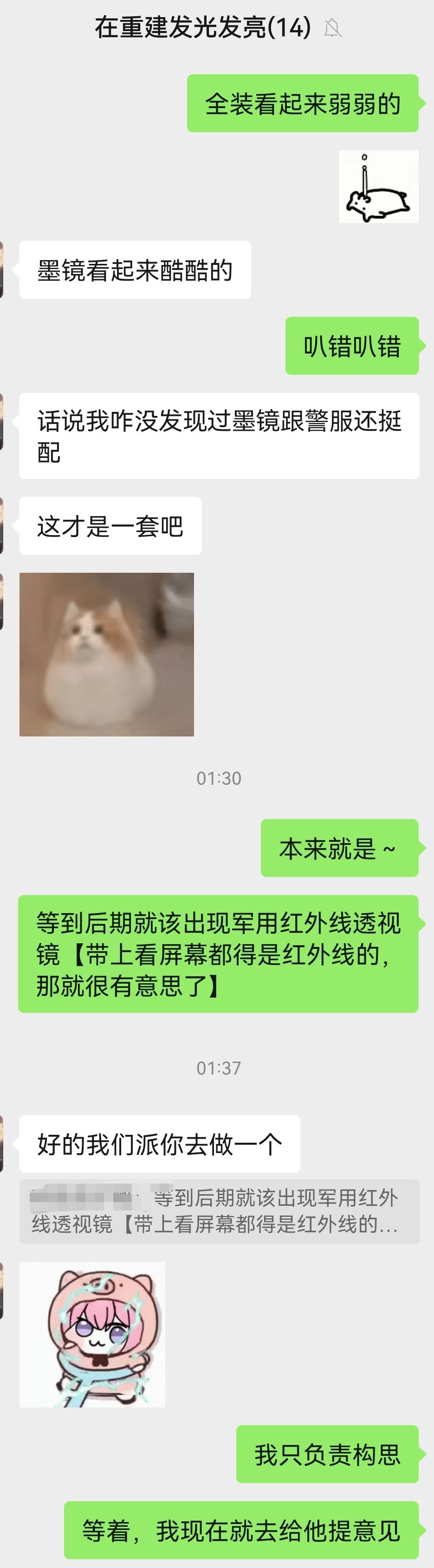 【新武器建议】 2