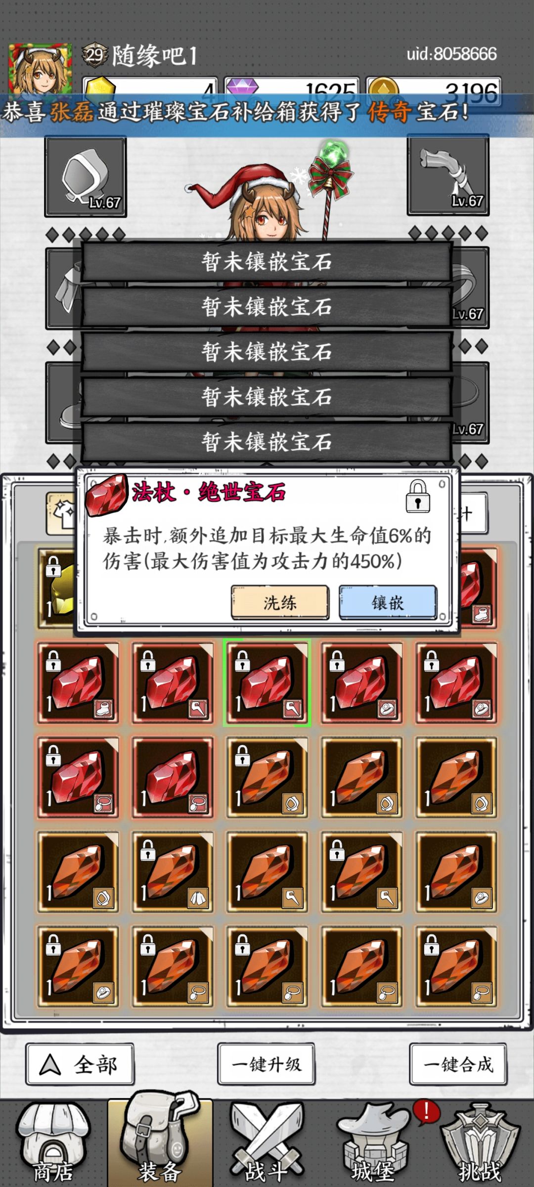 毕业了 6