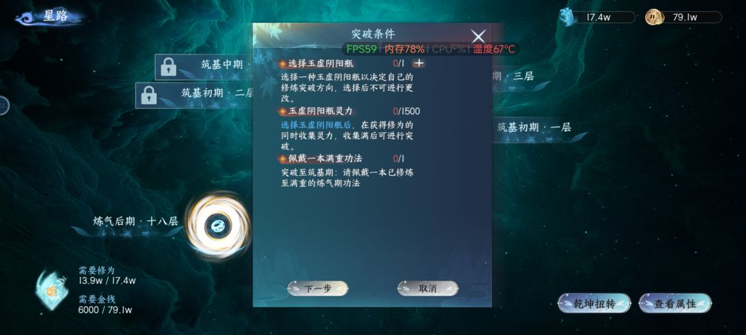 这在哪里弄啊 1