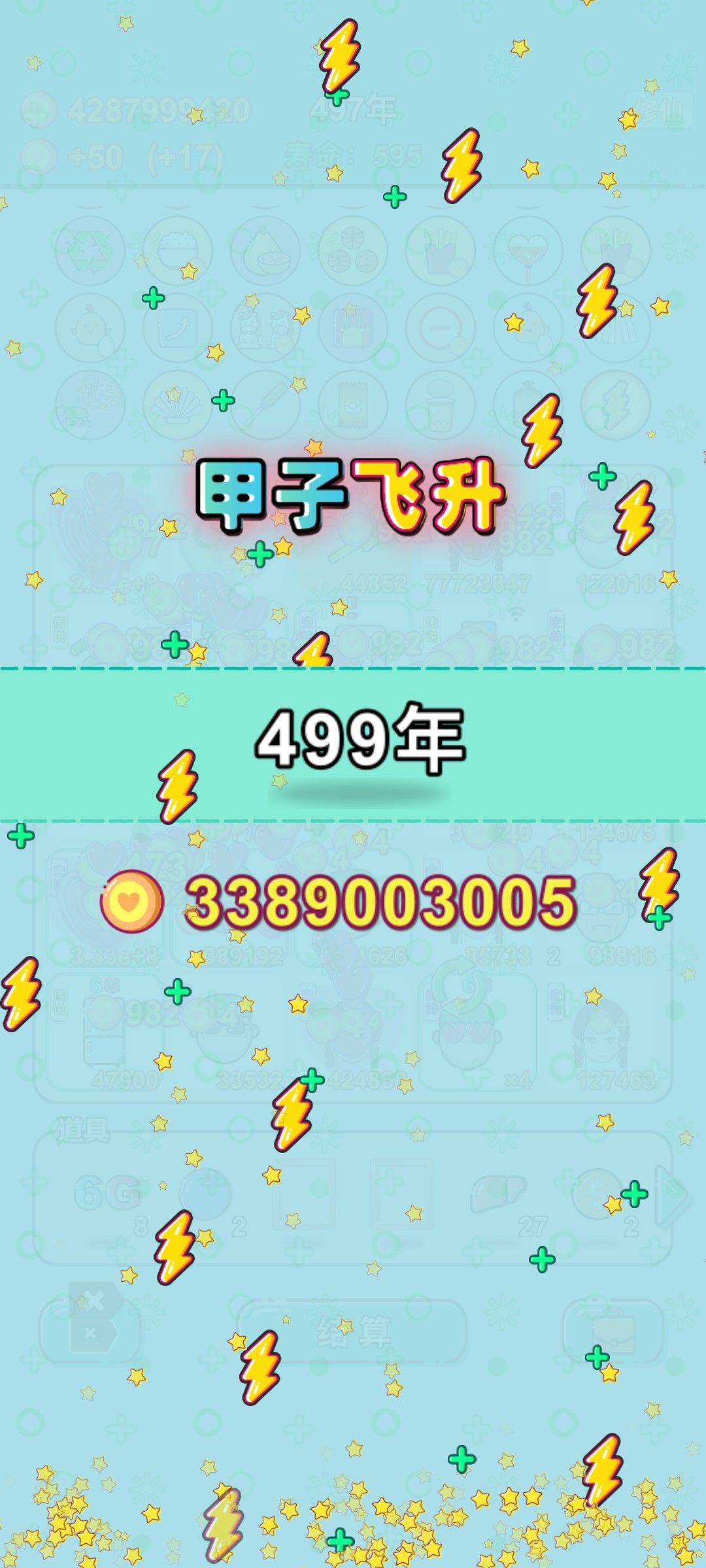 我的打工回顾 2