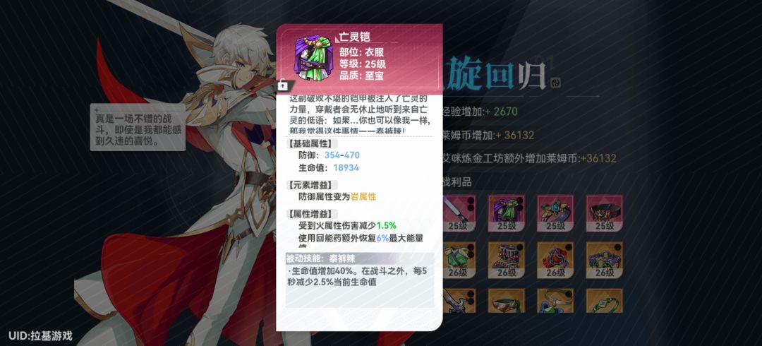 装备能不能升级 1