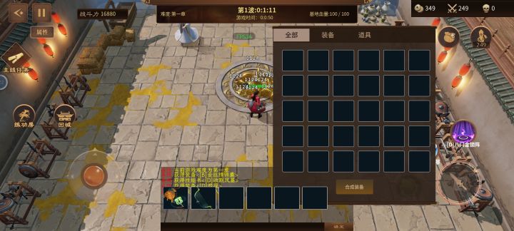 难1都没过,要刷存档吗?截图