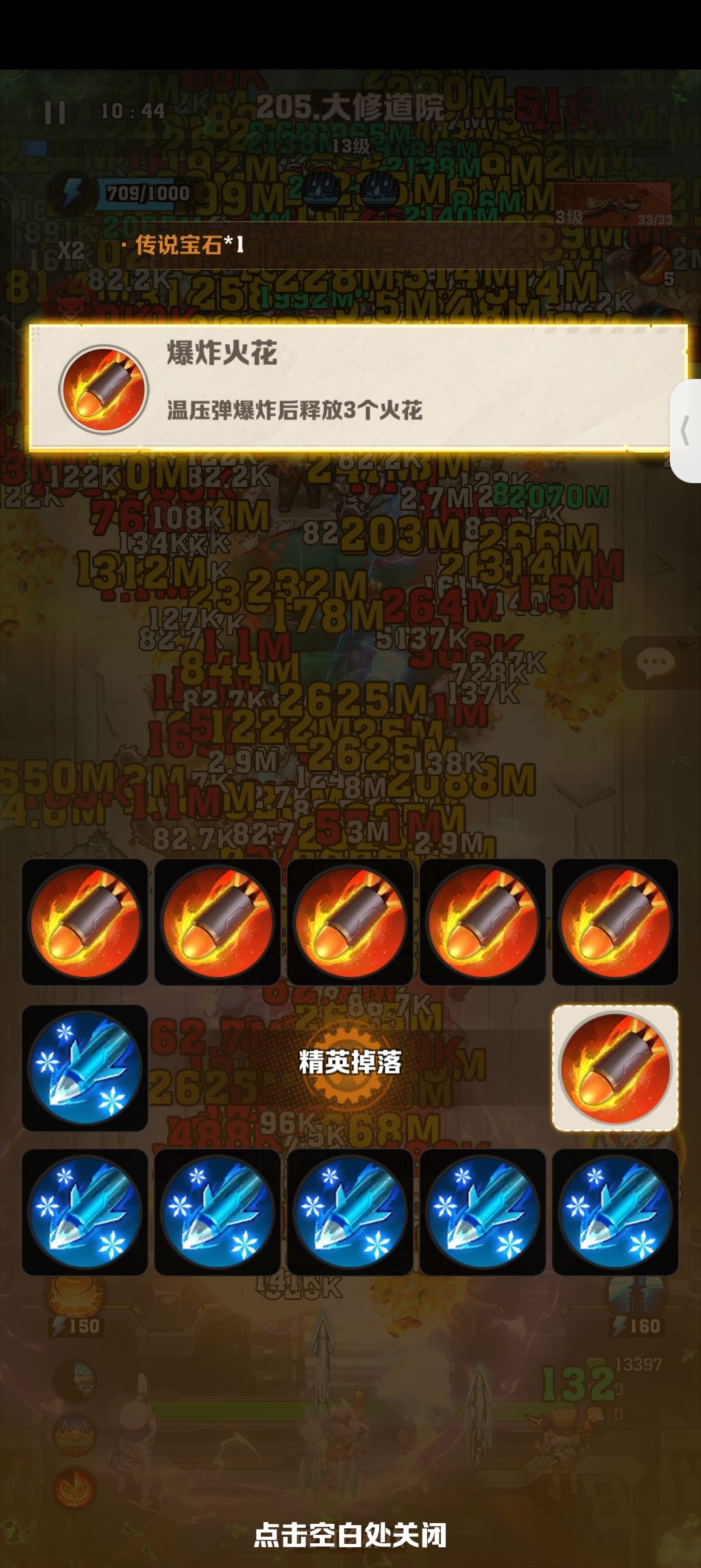 平淡 2