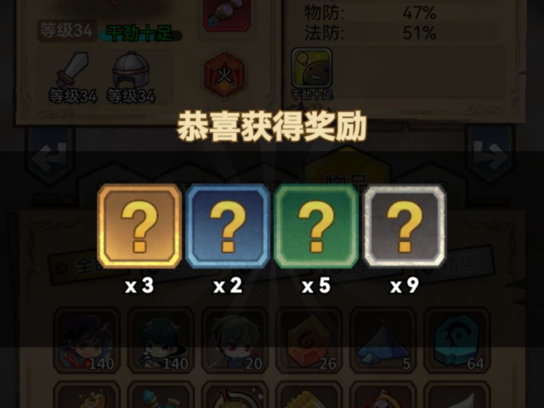 19蓝箱 1